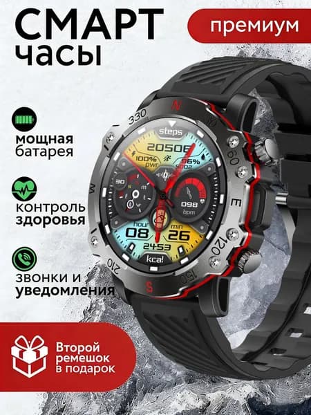 Смарт-часы Тираннозавр 3 Z21max-Смарт часы, Cмарт часы,Вызов BT,на открытом воздухе,Умные смарт
