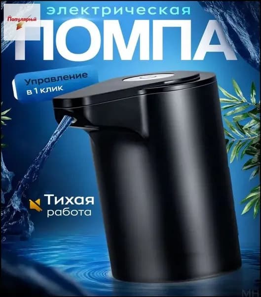 Кулер для воды sIwnb2Nw