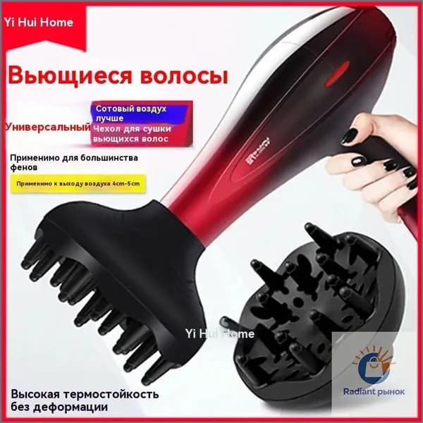 Универсальный диффузор для волос, профессиональные аксессуары для укладки волос 50mm 2шт