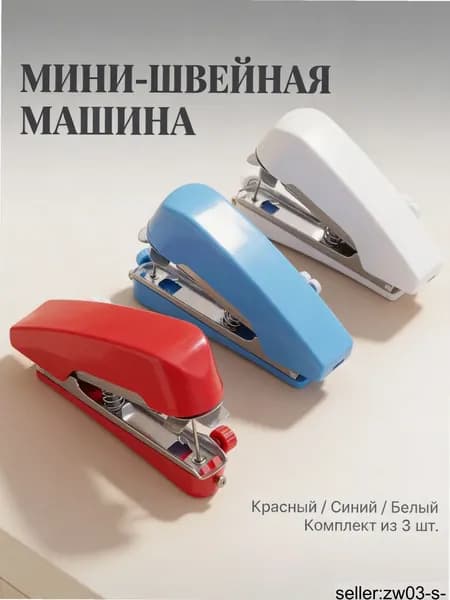 Швейная машина OZ-260618-10-300-L2FCs26