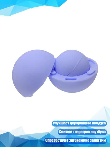 Подставка для ноутбука с охлаждением из силикона, Светло-голубой