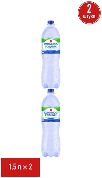 Вода минеральная Калинов Родник газированная столовая 1,5 л, набор: 2 штуки