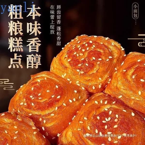 Сдобная выпечка, хрустящие булочки с медовой корочкой и начинкой из фасоли, набор для завтрака