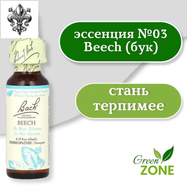Релаксант