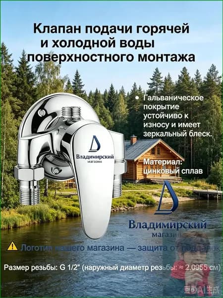 Смеситель для душа из цинкового сплава для поверхностного монтажа, переключатель потока горячей и холодной воды, смеситель для ванной комнаты, переключатель для душа