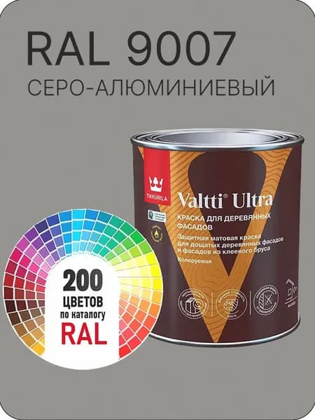 Краска для деревянных фасадов Tikkurila Valtti Ultra цвет глубокий серо-алюминиевый Ral 9007 0.9 л.