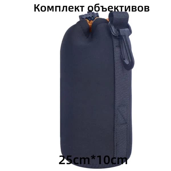 Сумка для объектива камеры