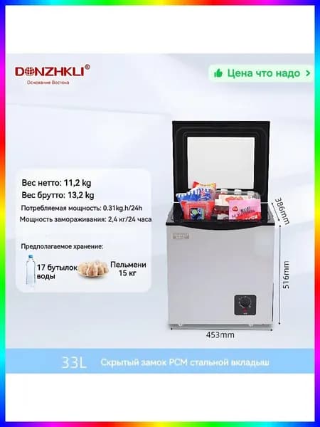 Морозильная камера ITEM-689F65, белый
