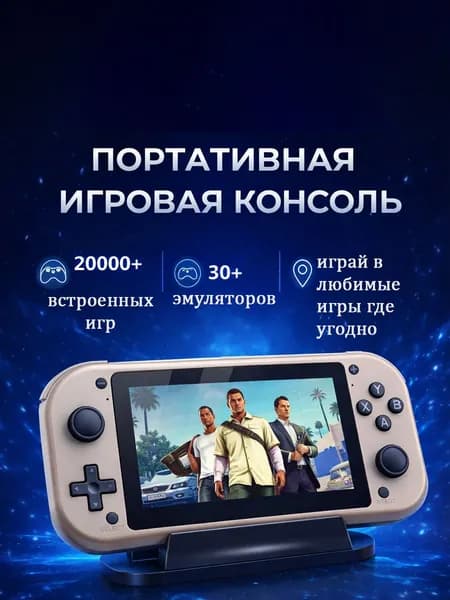 A80 Консоль игровая приставка, M17 для телевизора HDMI 4K ,10000 ретро игр Junior, Sega , Nintendo, Плейстейшн