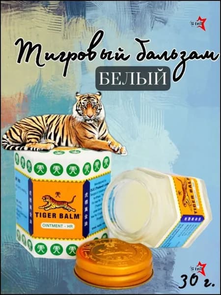 Эксклюзивное масло для массажа