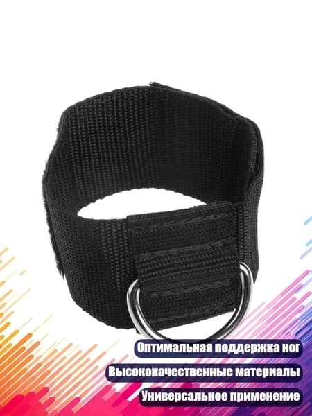 Комплект защиты для спорта