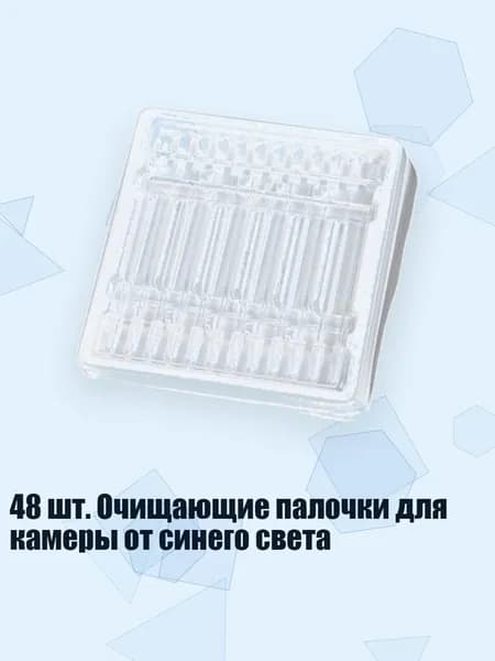 Средство для очищения кистей/ 80 г.