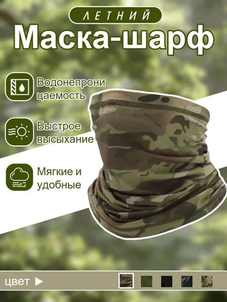 Бафф