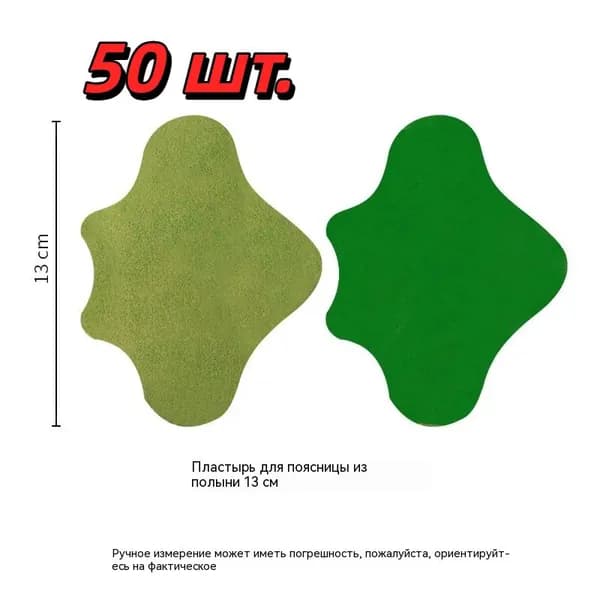 Компрессионная повязка, размер: 10 (XL)
