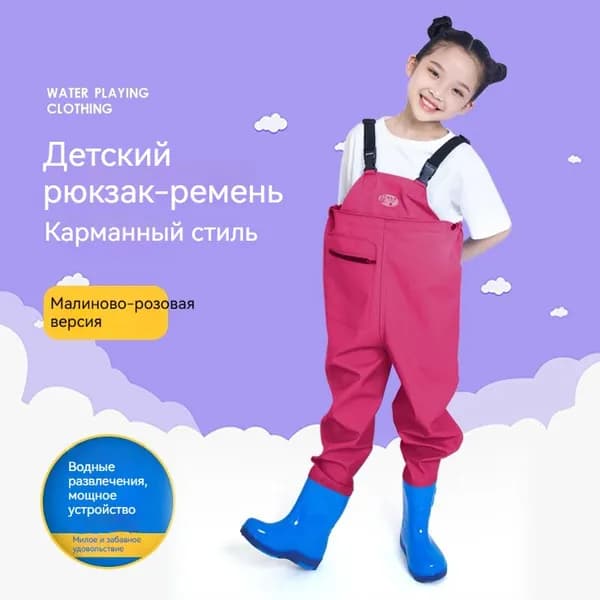 Вейдерсы