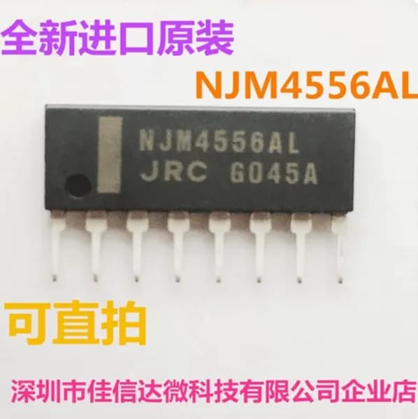 2 шт Микросхема NJM4556AL В наличии