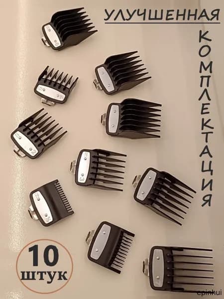 Машинка для стрижки mzm-20260518134922171, черный