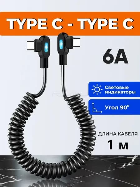 RUZSJ Кабель для мобильных устройств USB Type-C/USB Type-C, 1 м, черно-серый