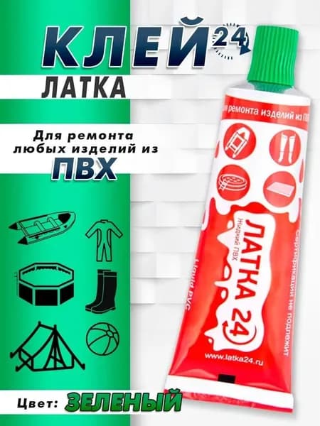 Жидкая ЛАТКА24 25гр. цв. зеленый 1шт.