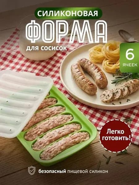 Форма для запекания 6 яч. 14 см x 17 см 1 шт силикон прямоугольная антипригарное покрытие белый