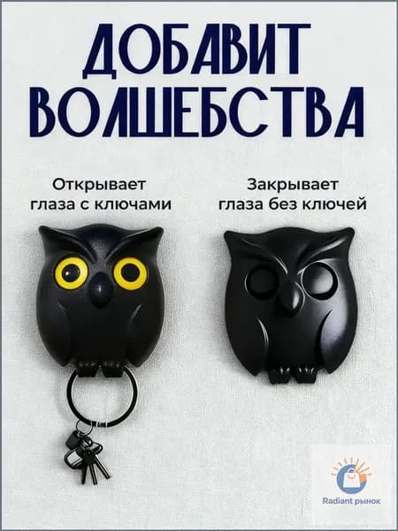 Ключница настенная с 1 крюч., 1 шт