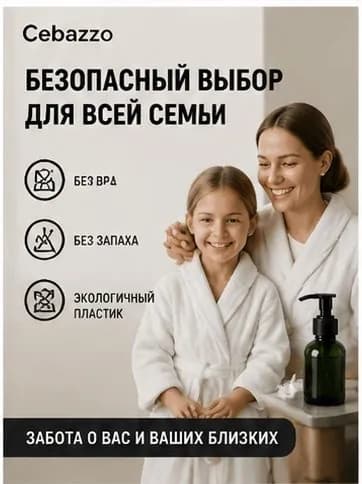 Дозатор для жидкого мыла механический, 2 шт