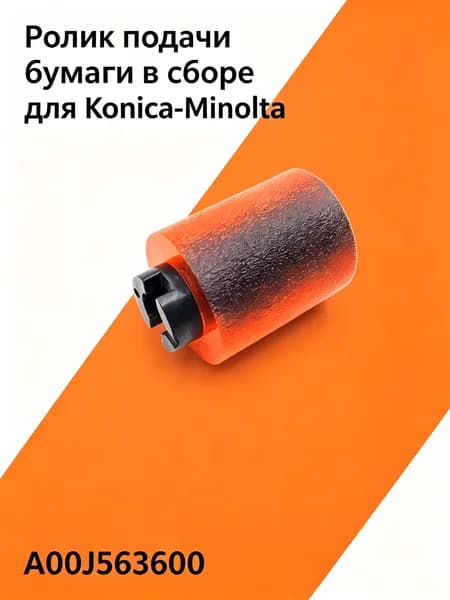 Расходник для печати, Голубой (cyan), 1 шт