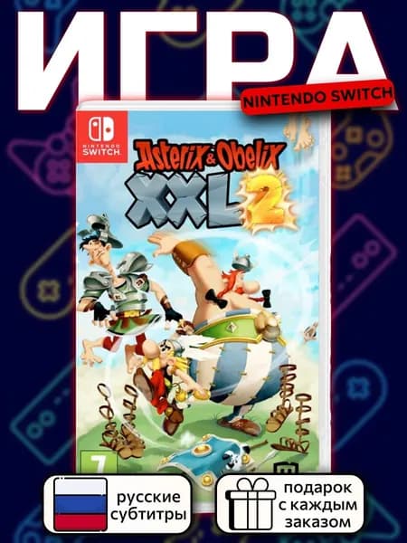 Asterix & Obelix XXL 2 Switch, русские субтитры