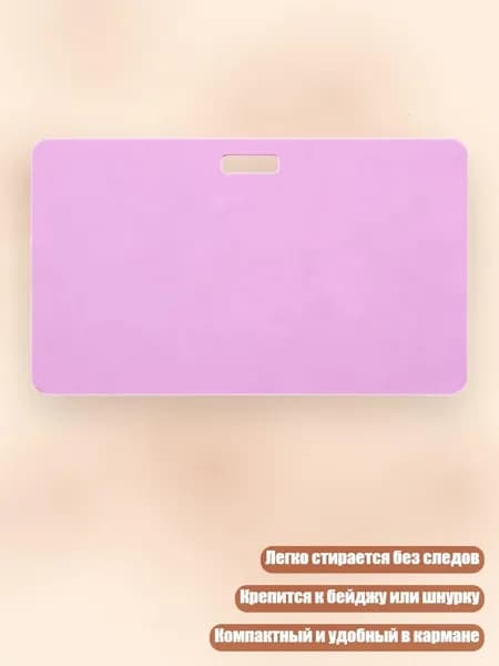 Дневник личный