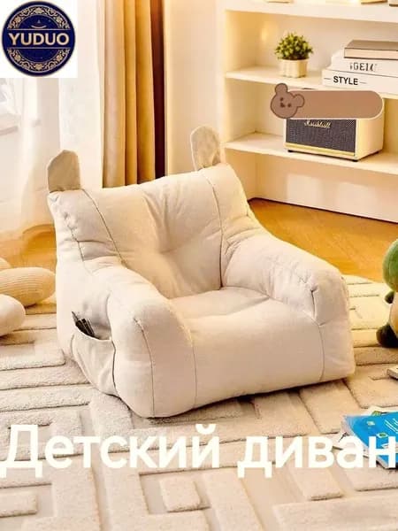 Бескаркасный пуф Диван, Текстиль, Размер M,белый