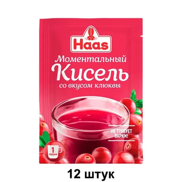 Haas Моментальный кисель Клюква, 30 г, 12 шт