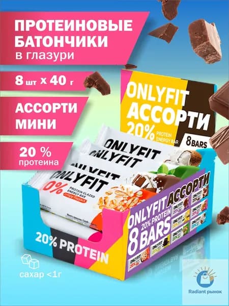 Протеиновые батончики Ассорти 8 шт. 40 г
