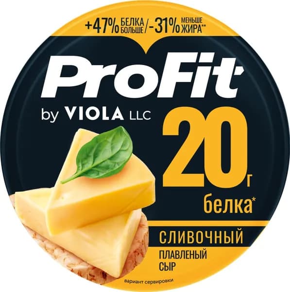 Сыр плавленый VIOLA ProFit Сливочный высокобелковый, без змж, 130г 3 шт.