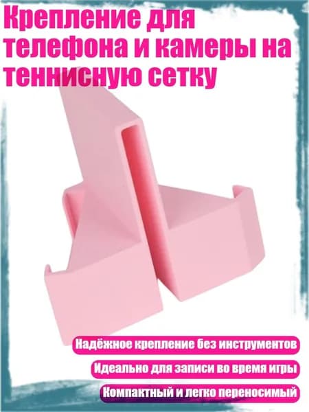 Ракетка для падел тенниса