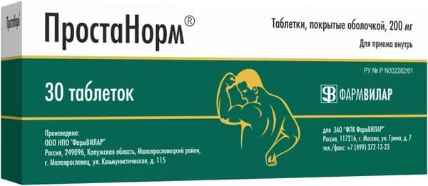 Простанорм® таблетки, покрытые оболочкой 200мг №30