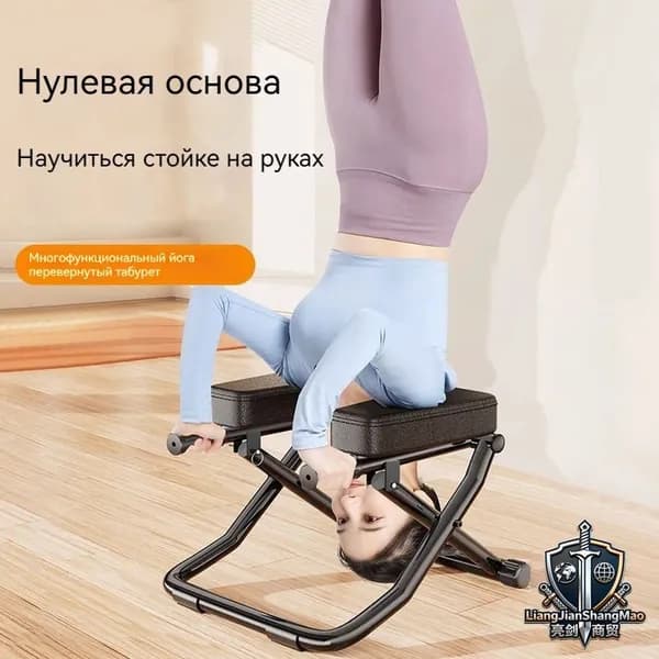 Инверсионный стол, длина: 58 см