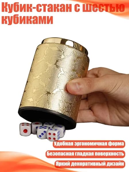 Набор для игры в городки