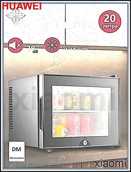 Барный холодильник SKU00401-BX-JY-6b39ccbce202, прозрачный