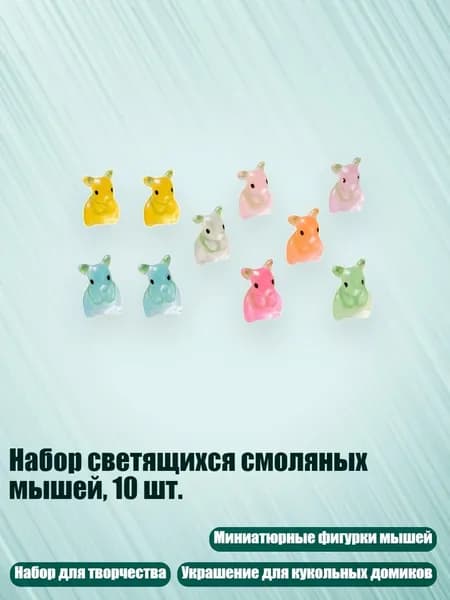 Украшение для бокалов, бутылок