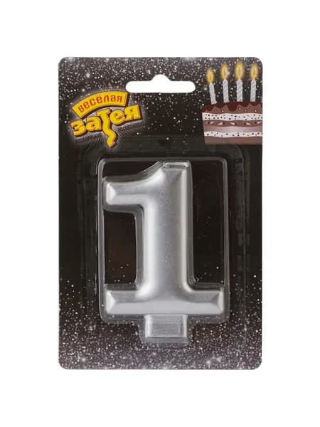 Свеча для торта Riota Цифра 1, Серебряная , 8 см, 1 шт