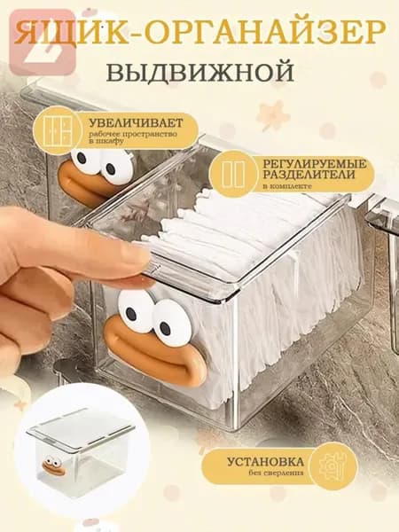 Ящик для хранения длина 14 см, ширина 10 см, высота 7 см. Casa & Soul