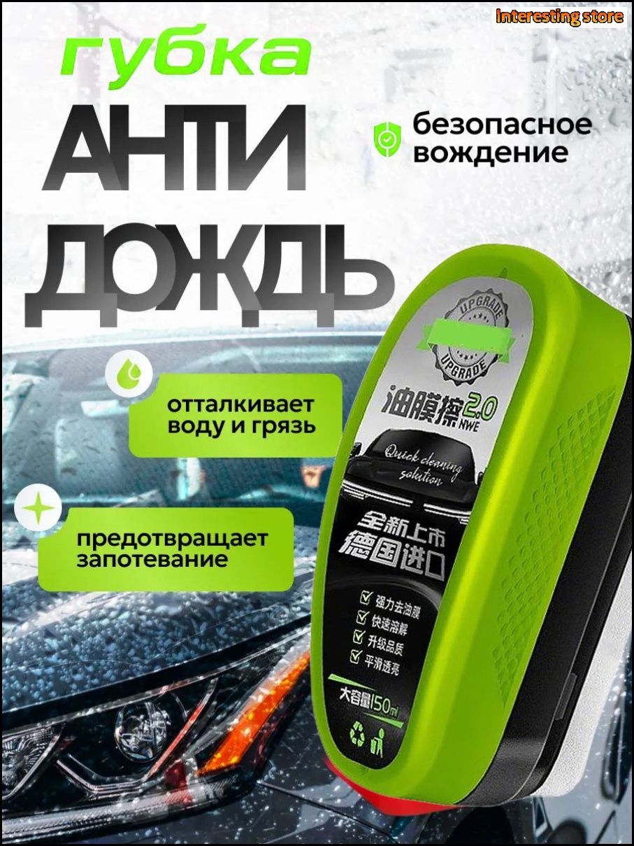 car-jin Клей шиноремонтный Готовый раствор, 150 мл, 1 шт.