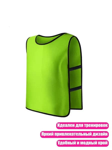 Страховочный жилет