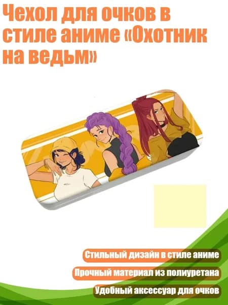 Очки тактические