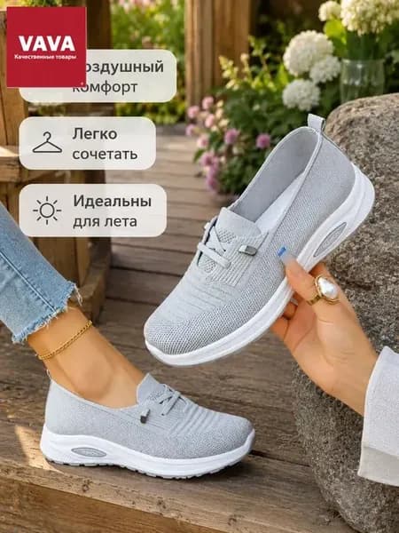 Туфли