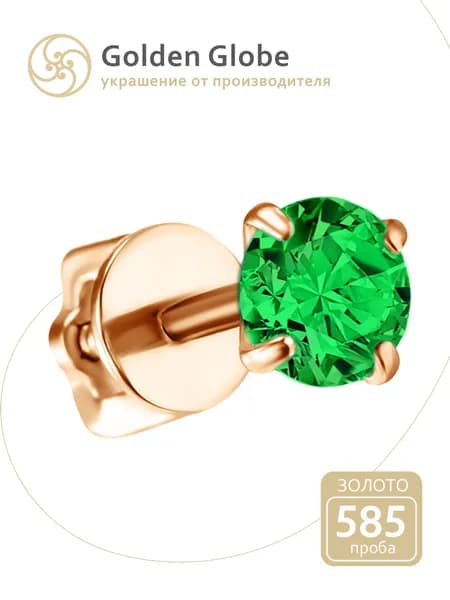 Моносерьга золото 585