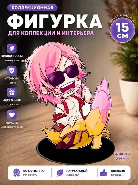 Фигурка стенд манхва Клуб Яричин