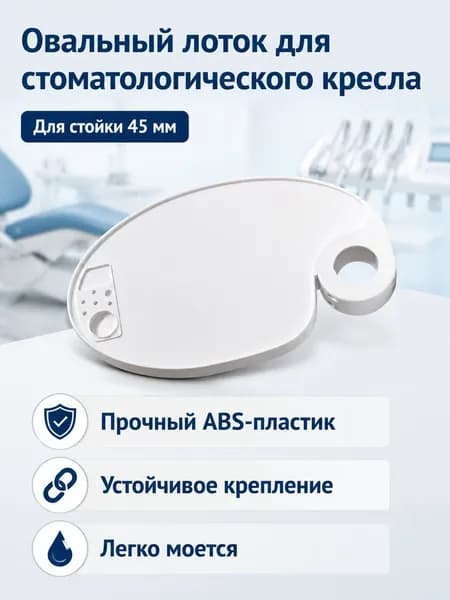 Ларь для овощей,40х24х6.5см