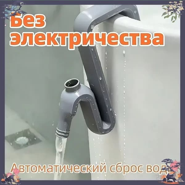Переливная труба для бочки и аквариума, Автоматический сифон без насоса, дренаж воды для дачи, сада, огорода