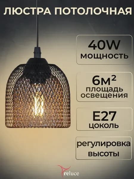 Люстра потолочная подвесная в спальню